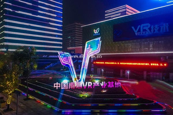 世界VR產業大會開幕 | 壹品光電 · 冰屏，用虛擬現實技術對接未來顯示