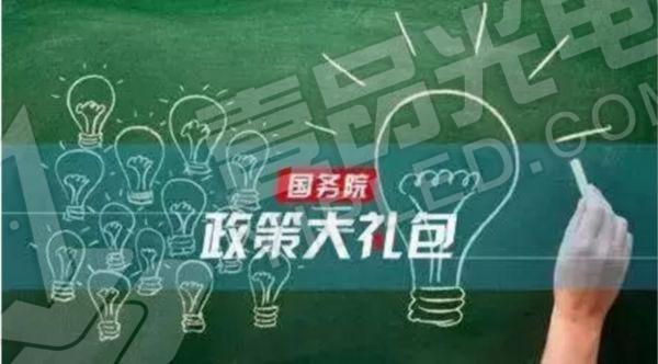 LED顯示屏廠家搶占外貿市場不得不知的國家政策